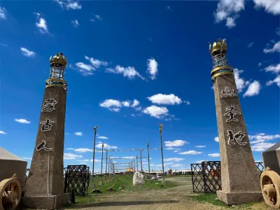 Xilamuren Grassland Mongolian Holy Land Resort  호텔