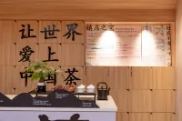 Shijian (Zixing Dongjianghu Store)