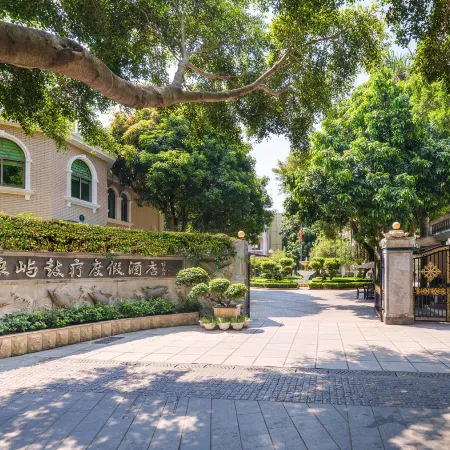 Kulangsu Resort Xiamen Отели рядом с достопримечательностью «Музей Сямэнь»