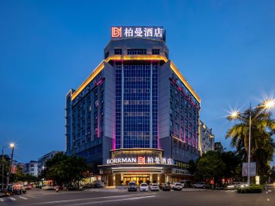 Borrman Hotel (Yulin Wanhualou Qingwanjiang)