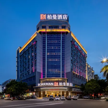 Borrman Hotel (Yulin Wanhualou Qingwanjiang)