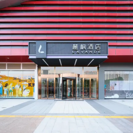 Lavande Hotel (Dingzhou No.1 Middle School Wanda Plaza)