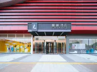 麗楓酒店（定州一中萬達廣場店） - Wi-Fi