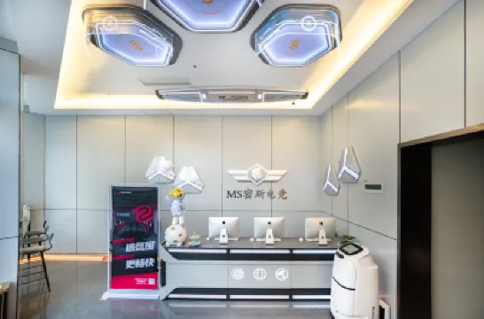 MS Mis E-sports Hotel Beijing (Miyun Drum Tower) Hotels in der Nähe von CPC Miyun Committee Party School