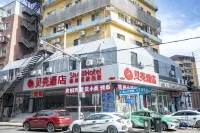 Shell Hotel (Shenyang North Railway Station Huigong Square) Các khách sạn ở Thẩm Dương