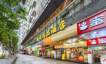 Kaishun Boutique Hotel (Beijing Road Pedestrian Street Nongjiansuo Subway Station)