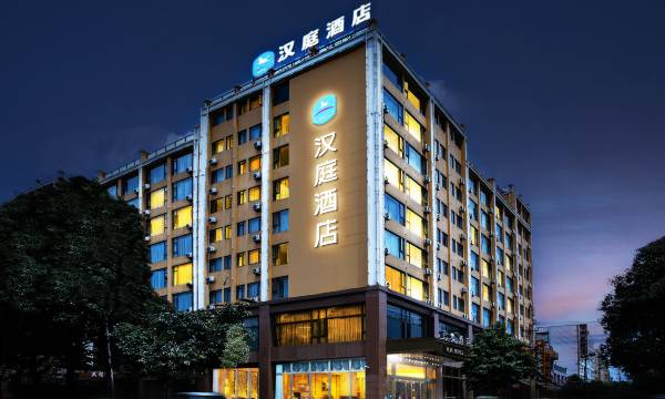 HanTing Hotel (Kunming Changshui International Airport)