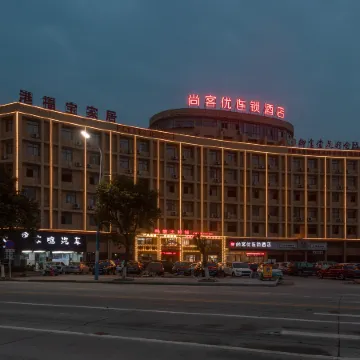 Shankee Chain Hotel (Le'an County Bus Station)
