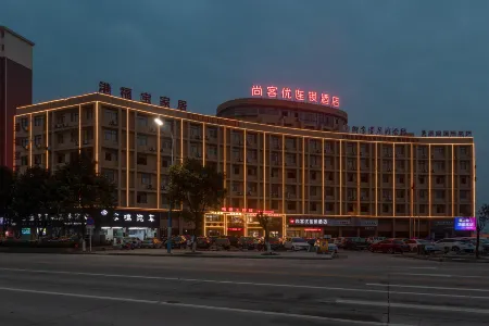 Shankee Chain Hotel (Le'an County Bus Station)