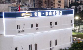 Anqi Yishanpan Hotel (Gongbei Port)