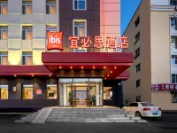 Ibis Hotel (Harbin Convention and Exhibition Center Hongqi Street) Hotels near Xiangfang