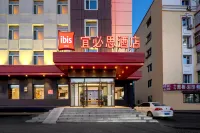 Ibis Hotel (Harbin Convention and Exhibition Center Hongqi Street) Các khách sạn ở Cáp Nhĩ Tân