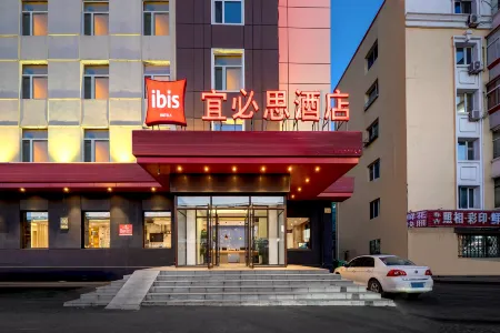 Ibis Hotel (Harbin Convention and Exhibition Center Hongqi Street)