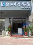 Linjiang Business Hotel (Chunyuan Road) Hotels near Liuzhoushi Rizeng Gallery