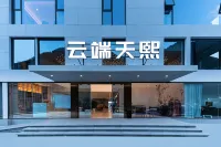 Li County Yunduan Tianxi Hotel