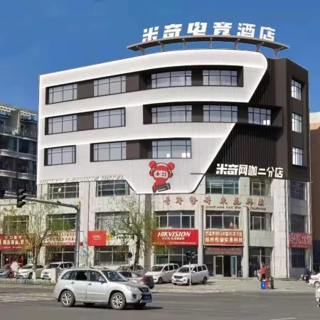 Yanji Mickey Hotel