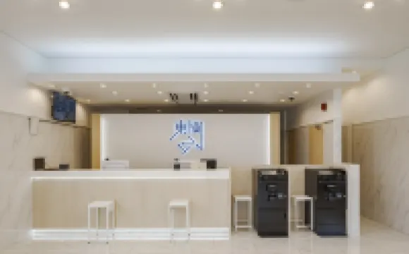 โตย็อกในน์ เท็นริ เอกิแม โรงแรมในเทนริ