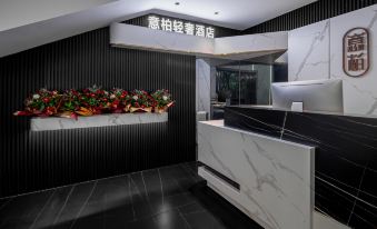 Yibai Light Luxury Hotel (Futian Port)