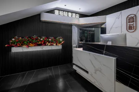 Yibai Light Luxury Hotel (Futian Port)