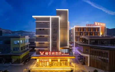 Vienna Hotel (High-speed Railway Station Green Bocheng) Hotels near Commercial Pedestrian Street (Jiefang Middle Road)