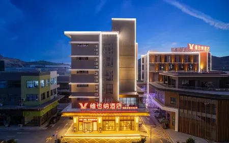 Vienna Hotel (High-speed Railway Station Green Bocheng) Отели рядом с достопримечательностью «Wenchang College»