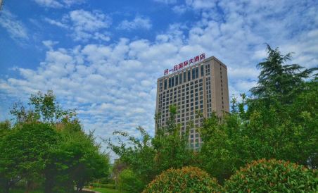 Yipin International Hotel - Housity