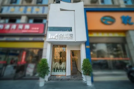 Muqiju (Jinping Bus Station) Отели рядом с достопримечательностью «Chixiping Fengyu Bridge»