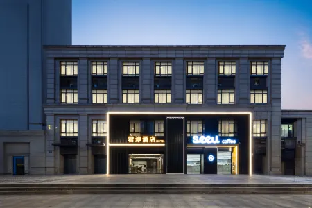 Grand Hotel Regency Отели рядом с достопримечательностью «Hangzhou Technician Institute»