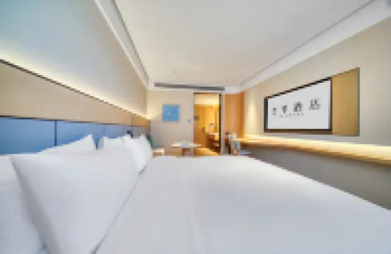 全季酒店（上饒玉山將軍廟步行街店）