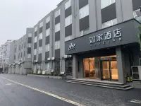 Homeinn Hotel (Yangzhou Ximen Weiyang Road) Hôtels à : Yangzhou