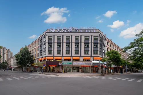 Shell Hotel (Huidong OCT Tianhong Branch) - 2 stjerner