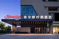 武漢黃鶴樓希爾頓歡朋酒店 鄰近武昌首義學院的酒店