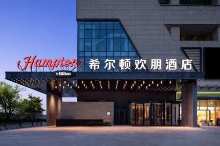 Hampton by Hilton Wuhan Yellow Crane Tower