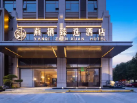 Yanqi Xuanxuan Hotel (Gushiheng Taiping Pacific Shopping Plaza) Hotels in Gushi
