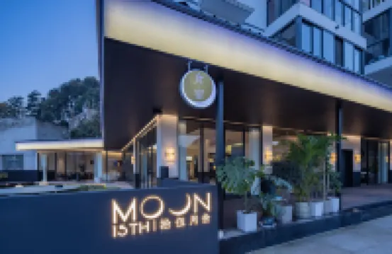 Shiwu Yueshe · Moon | Close View of the Dam |  Jiangjing Homestay