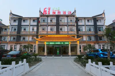 Haifanxing Boutique Hotel