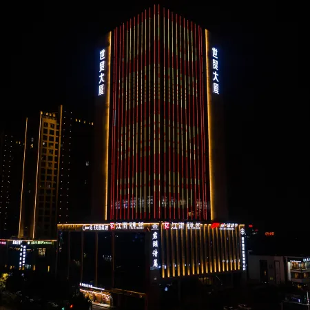 Anji World Trade Hotel