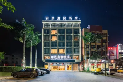 Lijing Resort Hotel (Ding'an County Government Branch) Hotels near Ding'an Museum