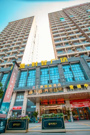 Huifeng Intelligent Hotel (Yucaizhi Plaza) Отели рядом с достопримечательностью «Liuzu (Six Ancestors) Temple»