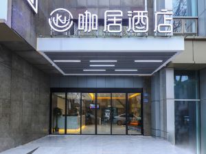 Kaju Hotel (Xuanwu Lake Zhongda Hospital Branch)