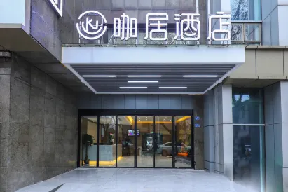 Kaju Hotel (Xuanwu Lake Zhongda Hospital Branch)
