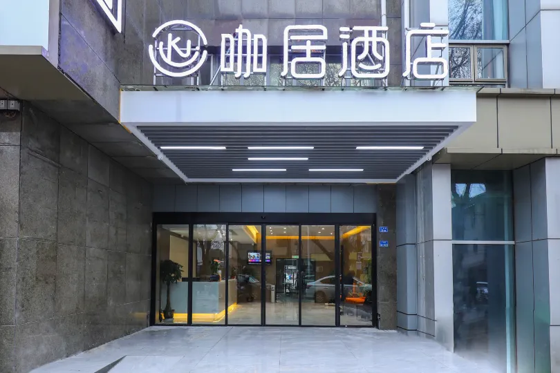 Kaju Hotel (Xuanwu Lake Zhongda Hospital Branch)