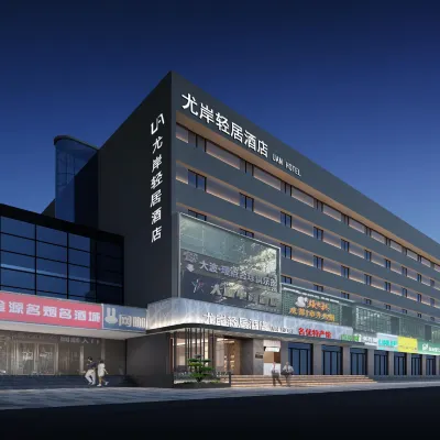You'an Hotel (Zhengzhou Huayuan Road International Trade 360) Hotels near Henan Museum