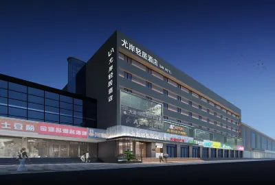 You'an Hotel (Zhengzhou Huayuan Road International Trade 360) Hotel di Distrik Perdagangan