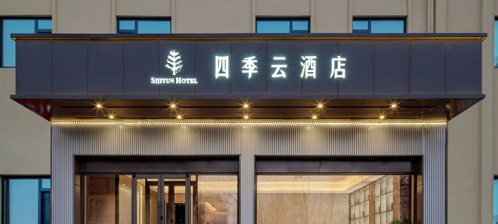 Four Seasons Cloud Hotel Dalian Các khách sạn ở Đại Liên