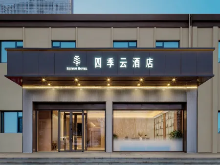 Four Seasons Cloud Hotel Dalian Отели рядом с достопримечательностью «Kaifaqu Walking Street»