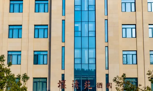 Wudang Mountain yanqingyuan Hotel