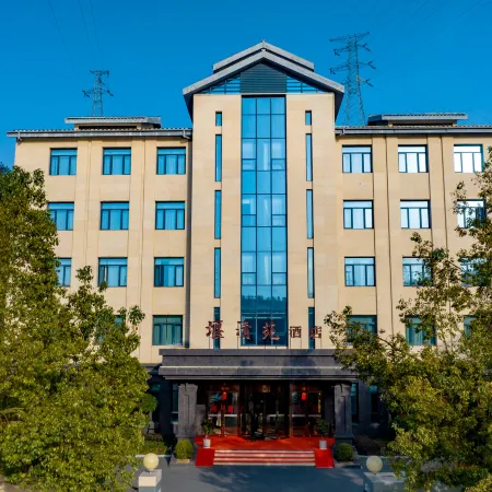 Wudang Mountain yanqingyuan Hotel