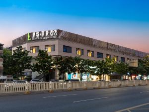 Pengcheng Lijing Hotel (Hongling Subway Station Huaqiang North Branch)