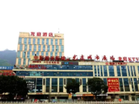 Longting Hotel Hotels in Junlian